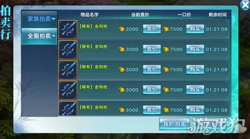 剑侠情缘手游，高效利用银两的绝妙秘籍与策略深度揭秘