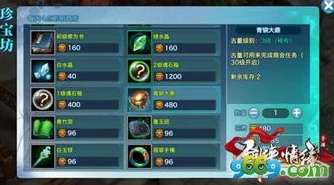 剑侠情缘手游，高效利用银两的绝妙秘籍与策略深度揭秘