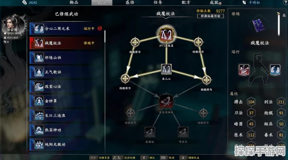 河洛群侠传炼狱难度全面攻略手游资讯