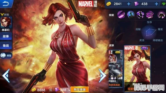 超级战场手游资讯，揭秘黑寡妇酒会特工皮肤获取攻略