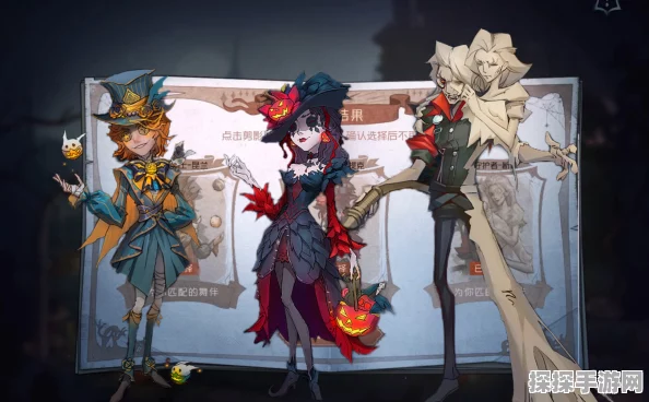 第五人格暮色之宴活动盛大开启，万圣狂欢等你来赴约