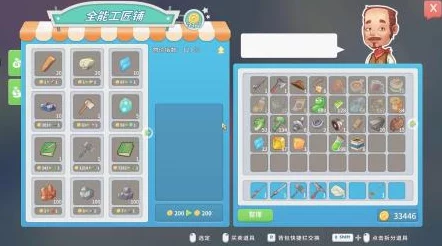 波西亚时光AL芯片组获取全攻略，解锁科技新篇章