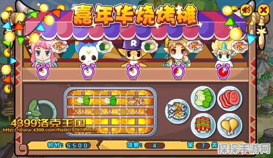 洛克王国整蛊专家活动地点全揭秘