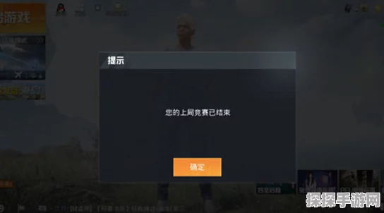 和平精英强制下线困扰玩家？解锁解除方法全攻略