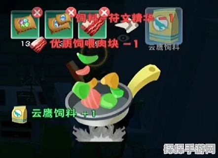 手游资讯，创造与魔法云鹰饲料制作全攻略
