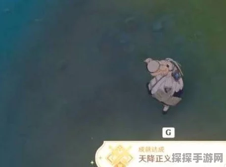原神手游资讯，解锁天降正义成就详细步骤全攻略