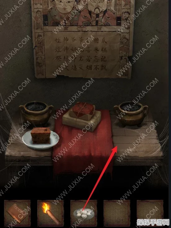 手游资讯，纸嫁衣2奘铃村五行棋盘解谜攻略深度解析