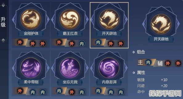剑侠世界3万花团战加点全攻略