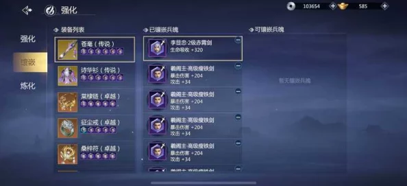 剑侠世界3万花团战加点全攻略