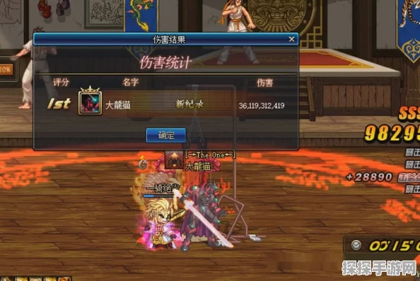 DNF95超界红眼最强装备推荐，打造无敌战士的终极选择