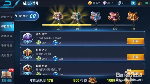 王者荣耀金币赠送攻略，轻松传递友情与祝福