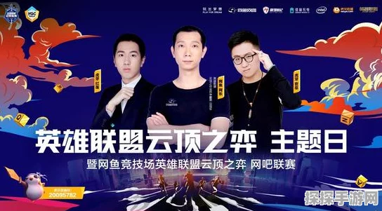 斗鱼阿涛深度体验，掌上网咖云顶之弈手游，开启策略竞技新纪元