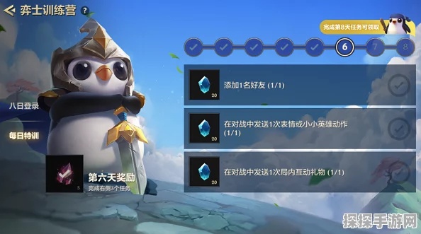 金铲铲之战局内互动礼物赠送全攻略