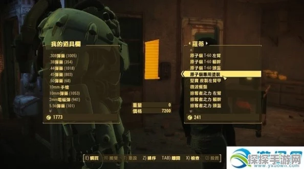 辐射4手游资讯，出避难所获取T60动力装甲全攻略
