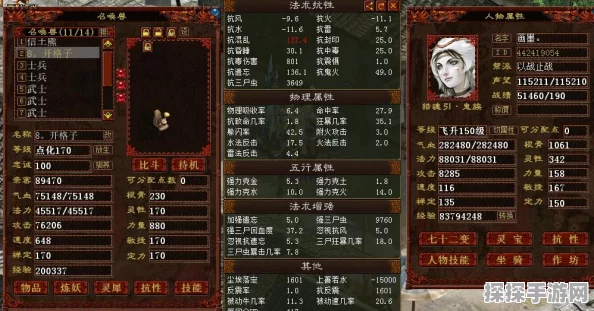 大话西游2男性角色加点全攻略，打造你的专属战神