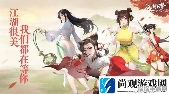 江湖如梦，全面解锁精力获取秘籍，助你武林之路畅通无阻