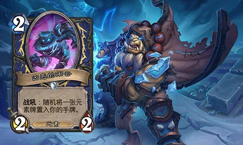 炉石传说，拉斯塔哈大乱斗集结园卡组深度剖析