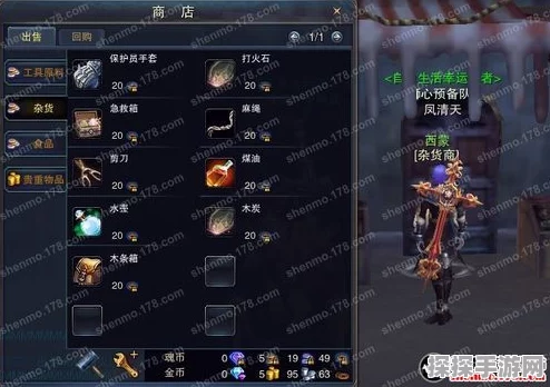 原神沙漠11-13号剪贴画宝箱点位全揭秘，探险家们的寻宝指南