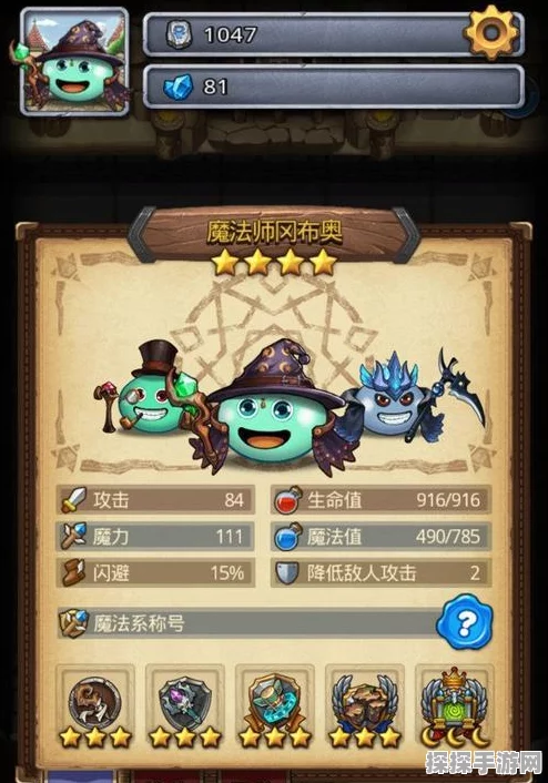 手游资讯，不思议迷宫守财奴冈布奥试炼通关全攻略