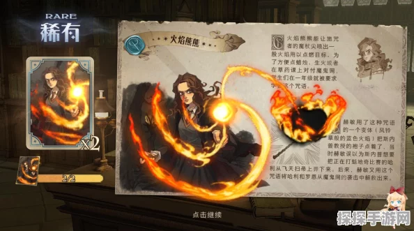手游资讯，哈利波特:魔法觉醒抽卡策略深度解析——单抽VS连抽