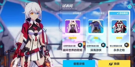 崩坏3雾都迅羽深度使用教程，解锁战斗新境界