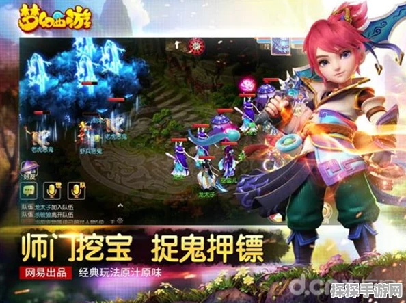 梦幻西游手游新版本更新与夏日活动全览