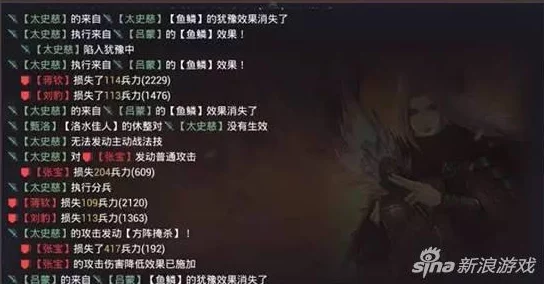 手游资讯，率土之滨新战术组合揭秘——周瑜、孙权、吕蒙兵种搭配攻略