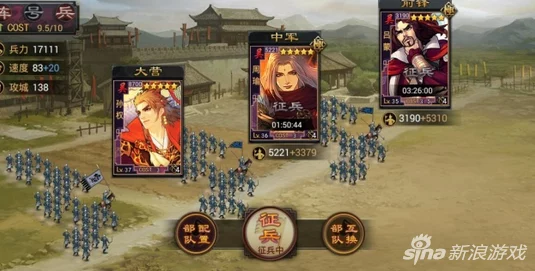手游资讯，率土之滨新战术组合揭秘——周瑜、孙权、吕蒙兵种搭配攻略
