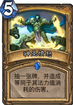 炉石传说新版本职业斩杀线揭秘，谁将登顶伤害巅峰？