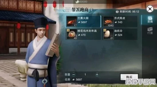 楚留香手游，揭秘最快帮派跑商路线攻略