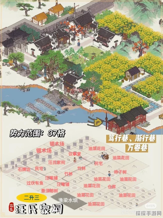 江南百景图徽州府布局全攻略