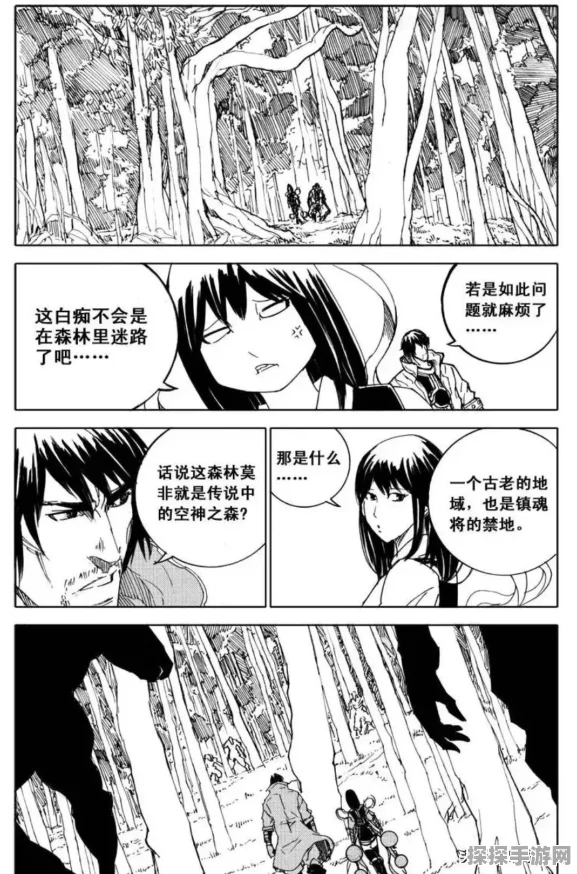 手游资讯，镇魂街，破晓画质调整详细操作流程，平衡各项属性打造极致体验