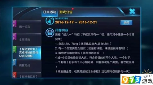王者荣耀多重施法模式全面解析，活动入口与玩法指南
