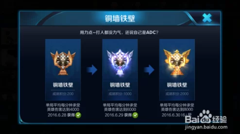 王者荣耀25级成就攻略，快速升级王者荣誉成就的秘诀