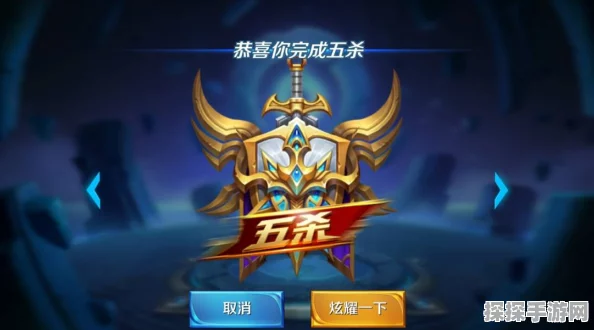 王者荣耀25级成就攻略，快速升级王者荣誉成就的秘诀