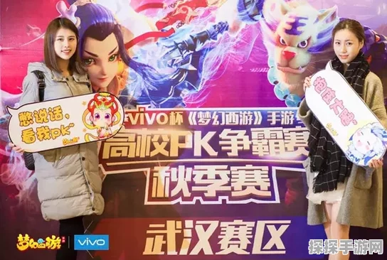 梦幻西游手游PK争霸赛圆满落幕，冠军荣耀揭晓