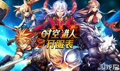时空猎人百度版角色丢失事件深度解析与官方应对措施