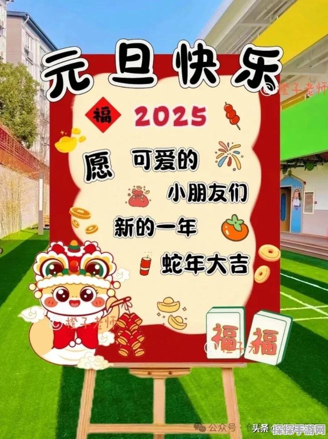 王者荣耀2025年蛇年限定皮肤及活动盛大预告