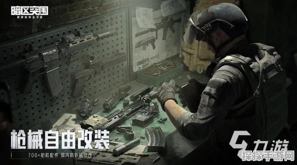 暗区突围MPF45冲锋枪深度解析，前期过渡的得力助手