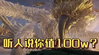永劫无间屠龙特效持续时长揭秘
