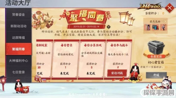 决战平安京春节活动全览，新春豪礼等你来拿