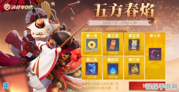 决战平安京春节活动全览，新春豪礼等你来拿