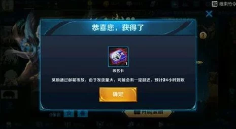 手游资讯，光遇中国绊爱礼包全面解析