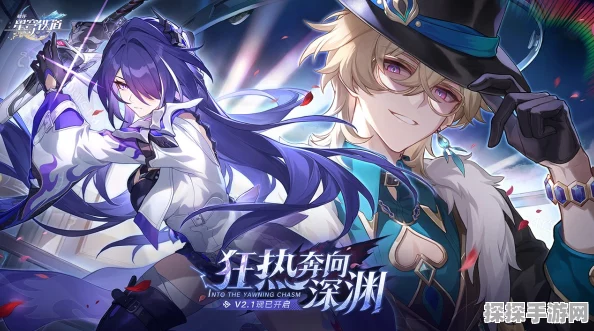 崩坏星穹铁道，解锁似花过亡城成就全攻略