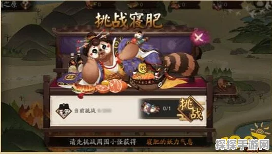 阴阳师寝肥阵容攻略大全，最新搭配指南助你登顶阴阳赛场