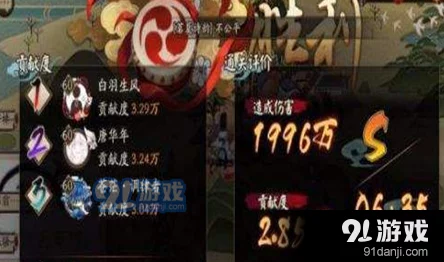 阴阳师寝肥阵容攻略大全，最新搭配指南助你登顶阴阳赛场