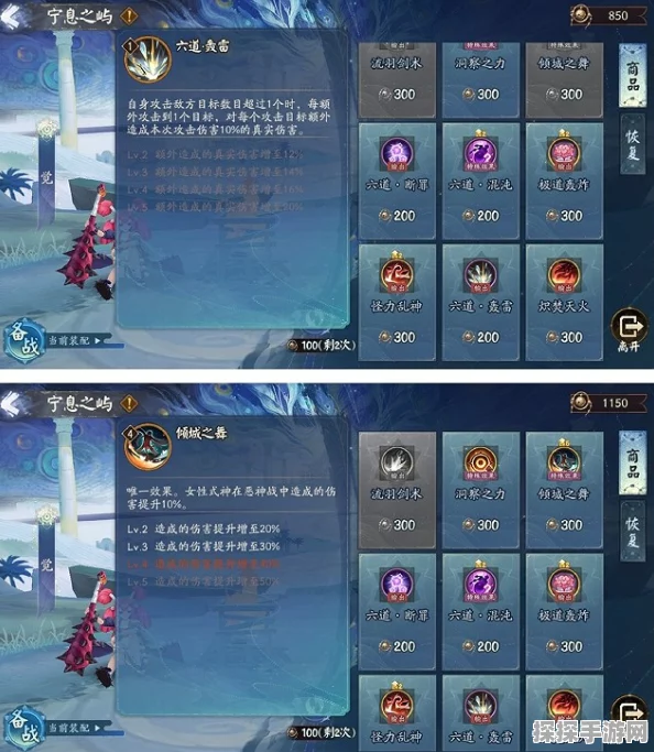 阴阳师六道之门酒吞阵容选择全攻略