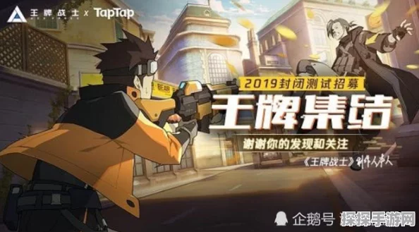分裂之门2配置要求大公开，免费多人FPS手游新体验即将来袭