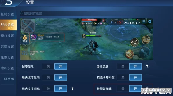 王者荣耀自动录像、自由录屏与王者时刻功能详解
