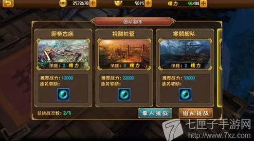魔兽地图大唐双龙传手游单通攻略全解析